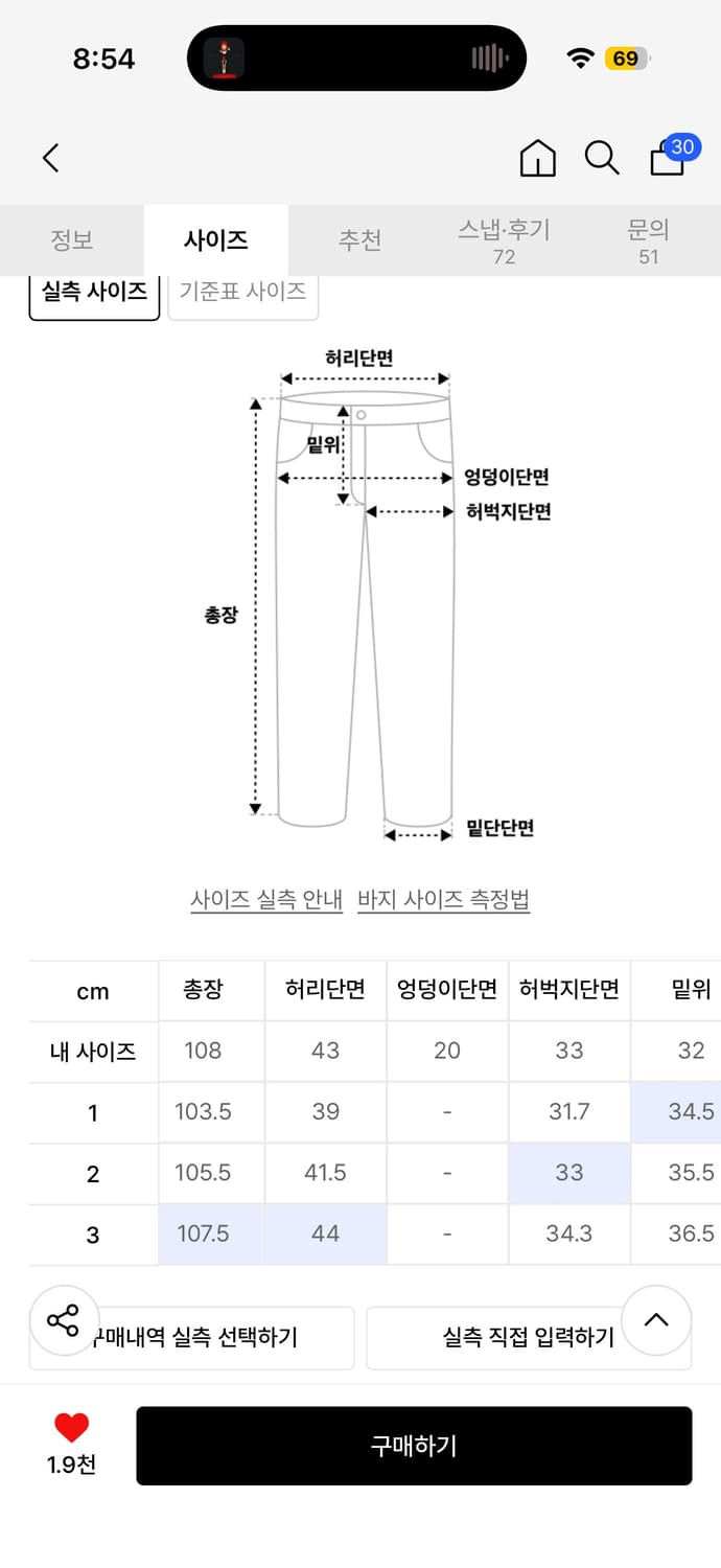 아캄 데님 팬츠 상품이미지2