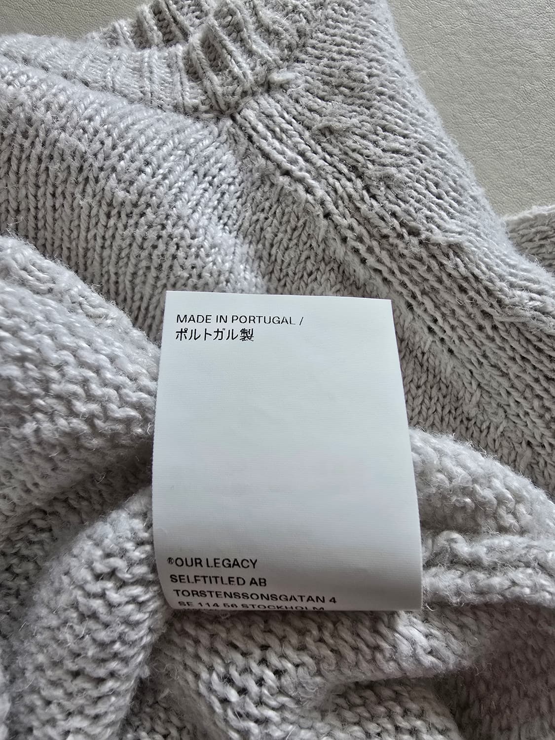 아워레가시 청키래글런 니트 상품이미지4