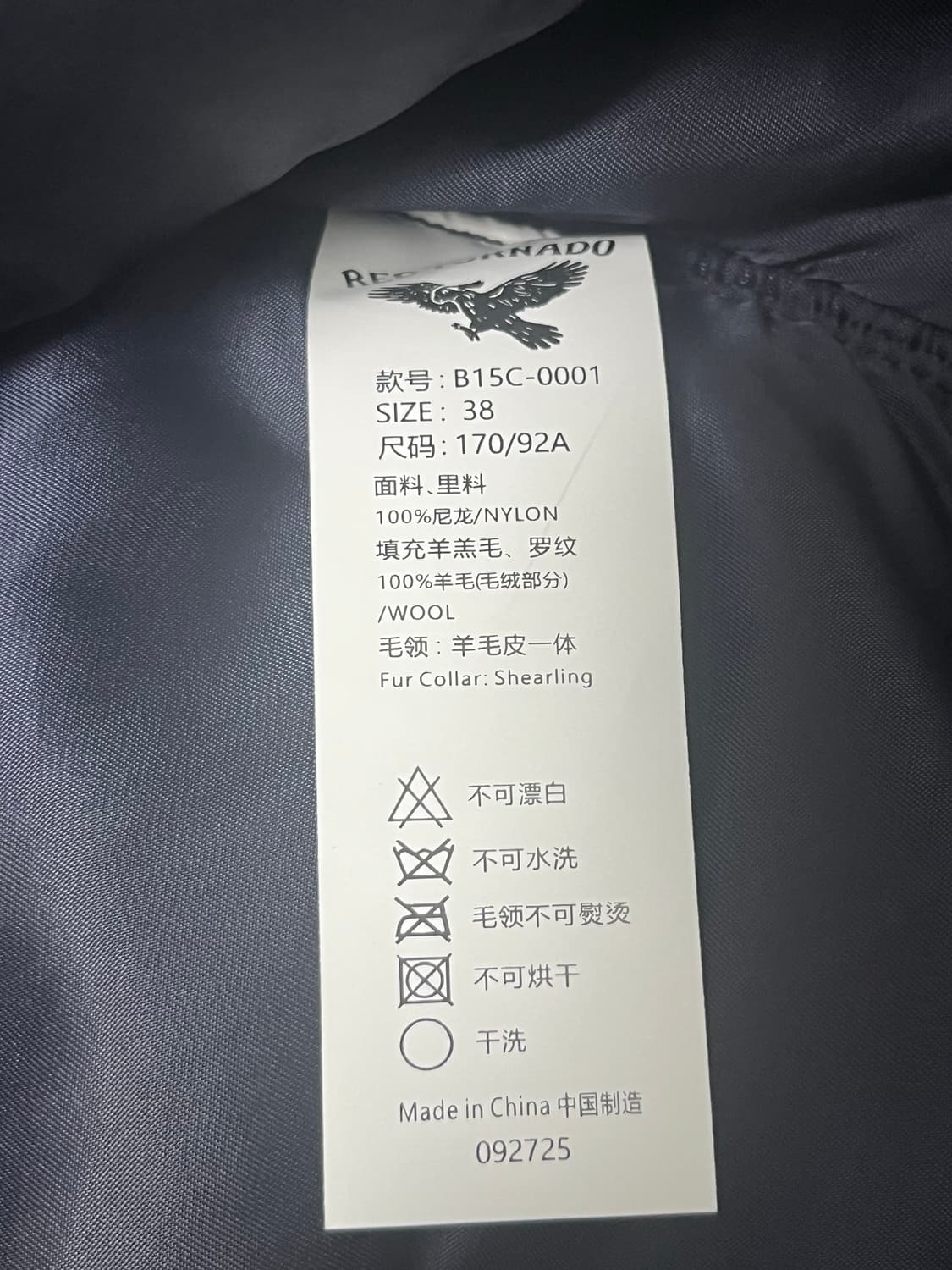 레드 토네이도 B-15c 100%울 충전재 무톤카라 38 신품 판매 상품이미지4