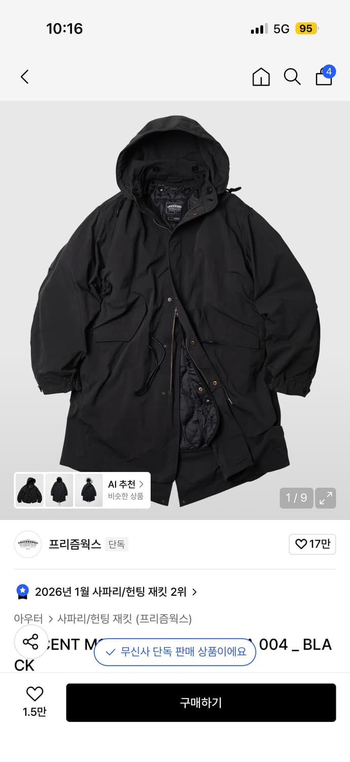 프리즘웍스 상품이미지1