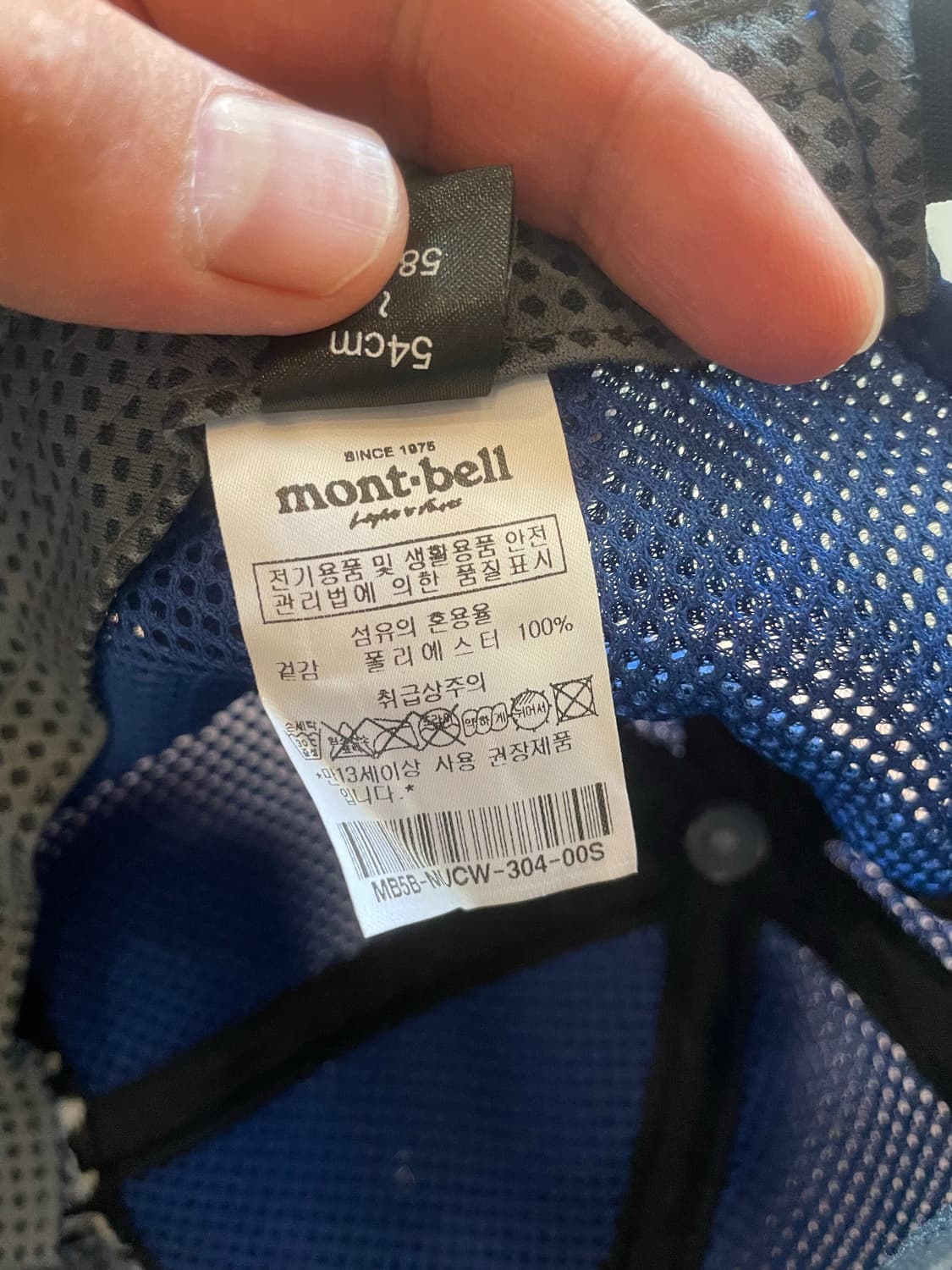몽벨 고프코어 메쉬 캡 블루 상품이미지9