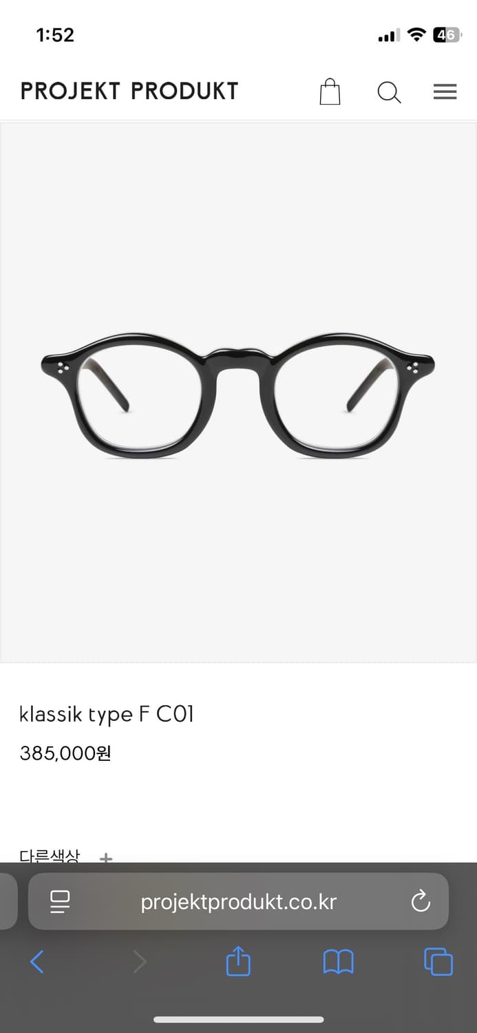 프로젝트프로덕트 x kunsik 안경테 블랙 상품이미지6