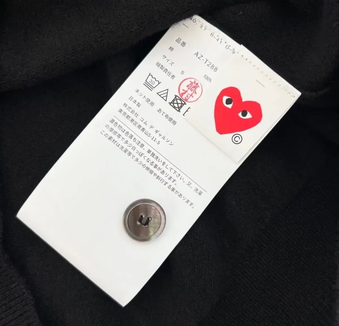 (정품/새상품) 꼼데가르송 가디건 V넥⭐️ 상품이미지8