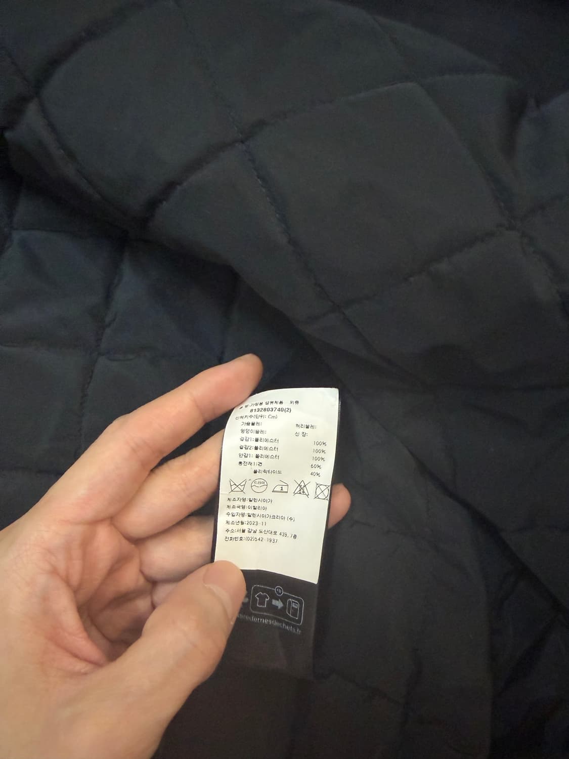 발렌시아가 유니티 윈드브레이커 상품이미지4