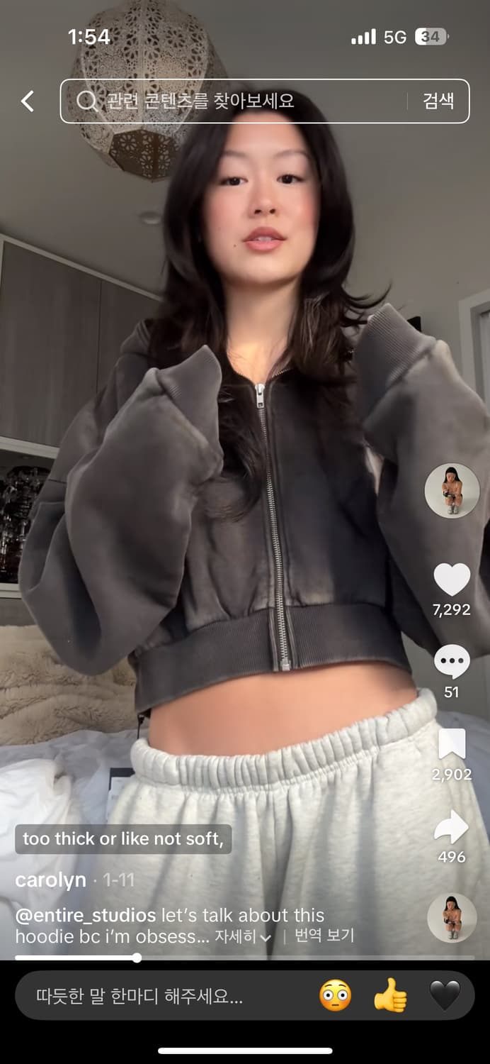 Entire studios 크롭 풀집 후드 L 상품이미지2