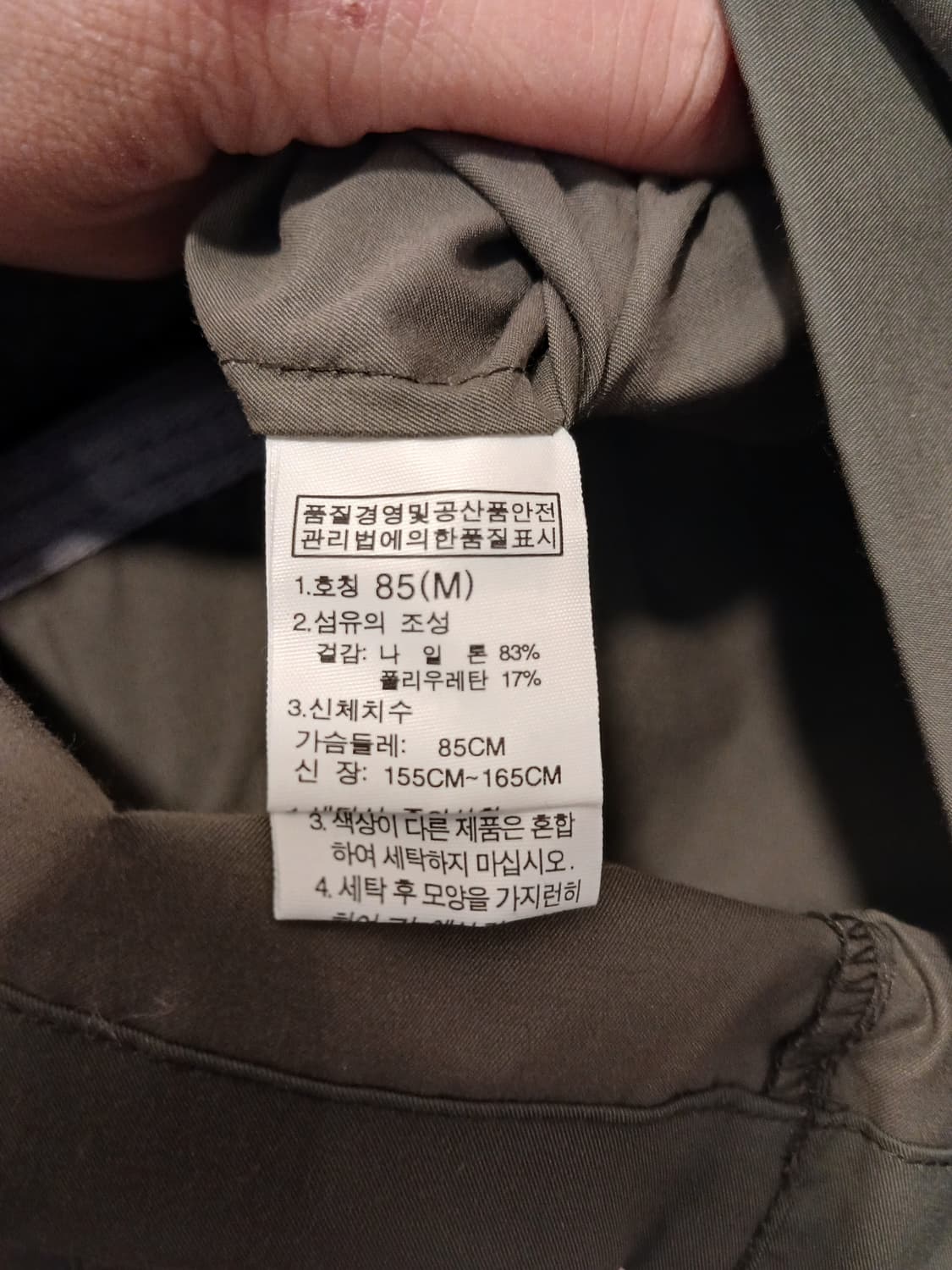 노스페이스 정품 여름 점프수트 85 사이즈 상품이미지5