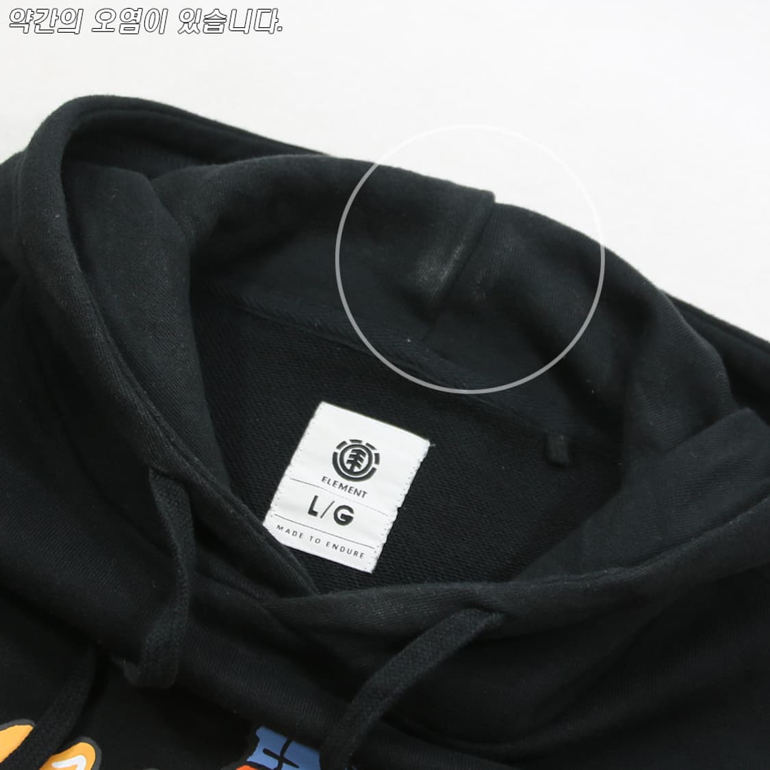 (착용컷) ELEMENT 후드 티셔츠 (남성용 105) 상품이미지5