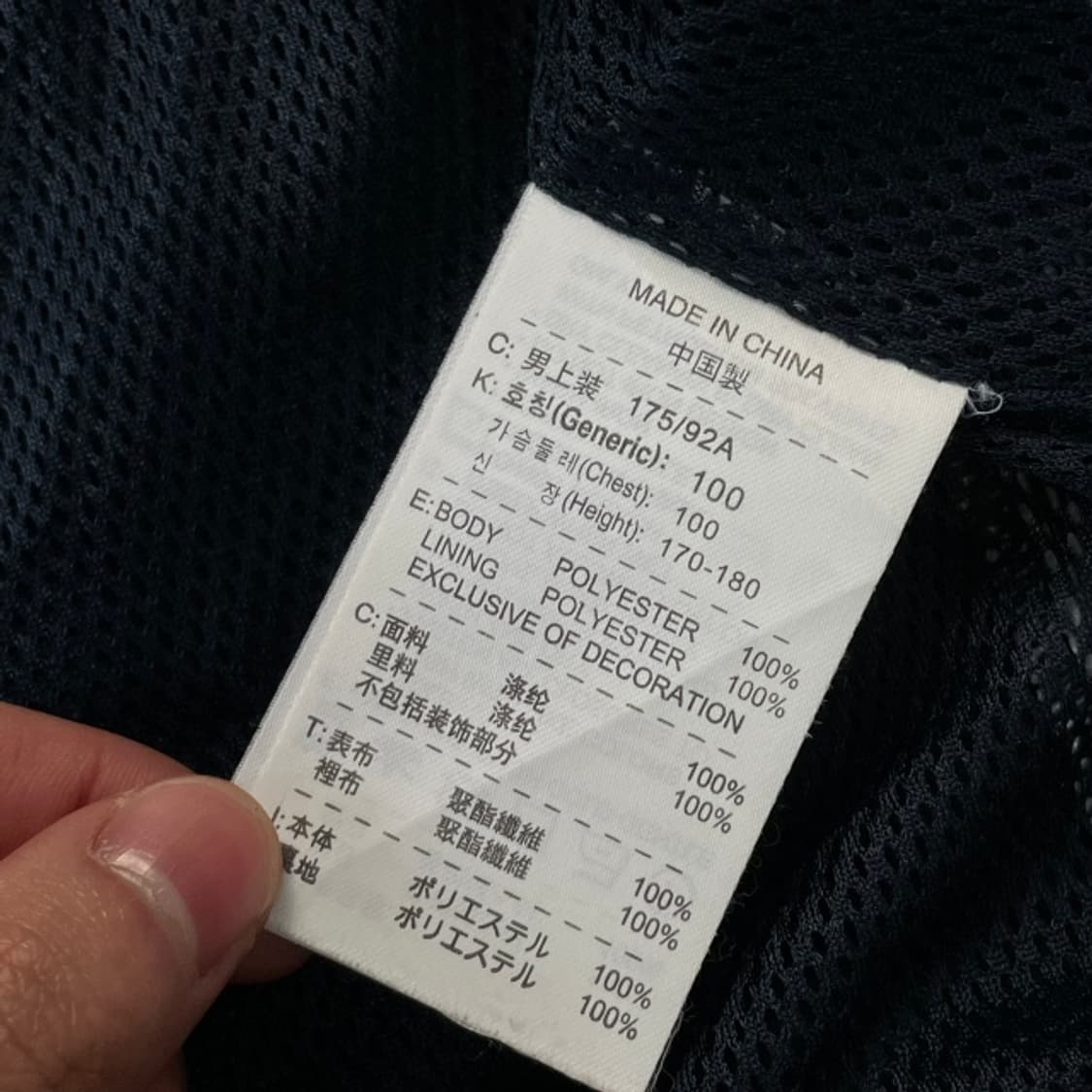 95 나이키 드라이핏 집업 상품이미지4