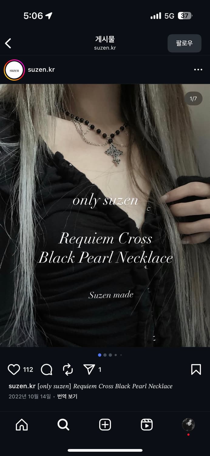 스젠 십자가 목걸이 requiem black pearl necklace 상품이미지3