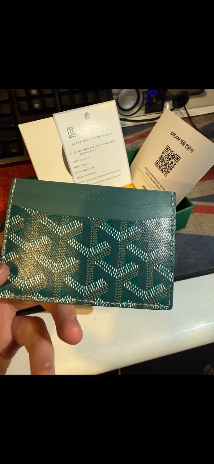 고야드 생쉴피스 카드케이스 그린 풀박스 상품이미지2