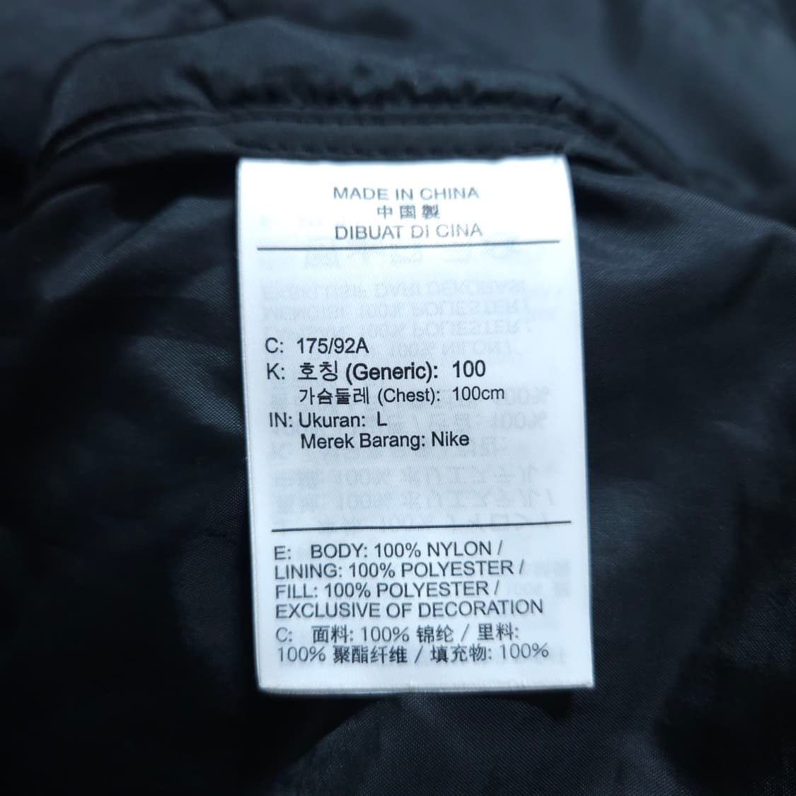 나이키조던) L 남자 바람막이점퍼 DNA자켓 / 왕눈이샵 상품이미지10