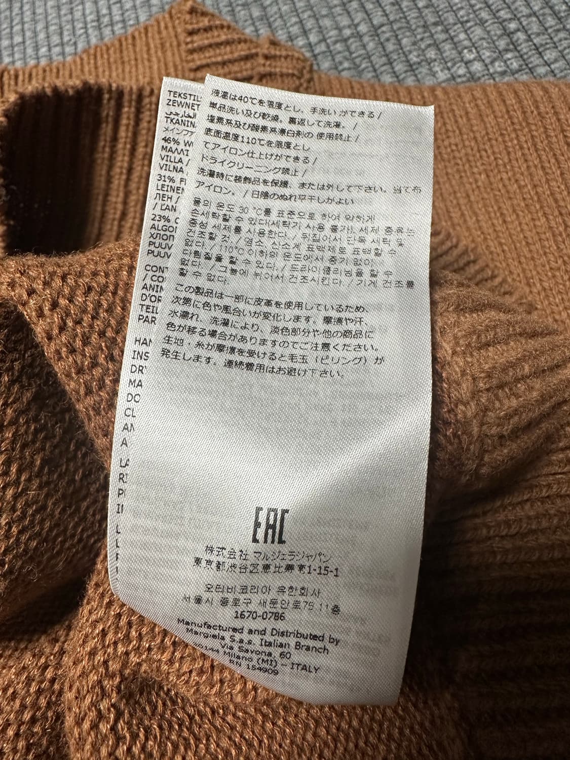 마르지엘라 엘보우 패치 니트 스웨터 L 상품이미지5