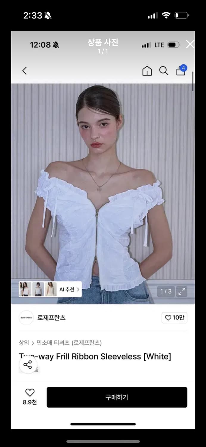 로제프란츠 Two-way Frill Ribbon Sleeveless 상품이미지1