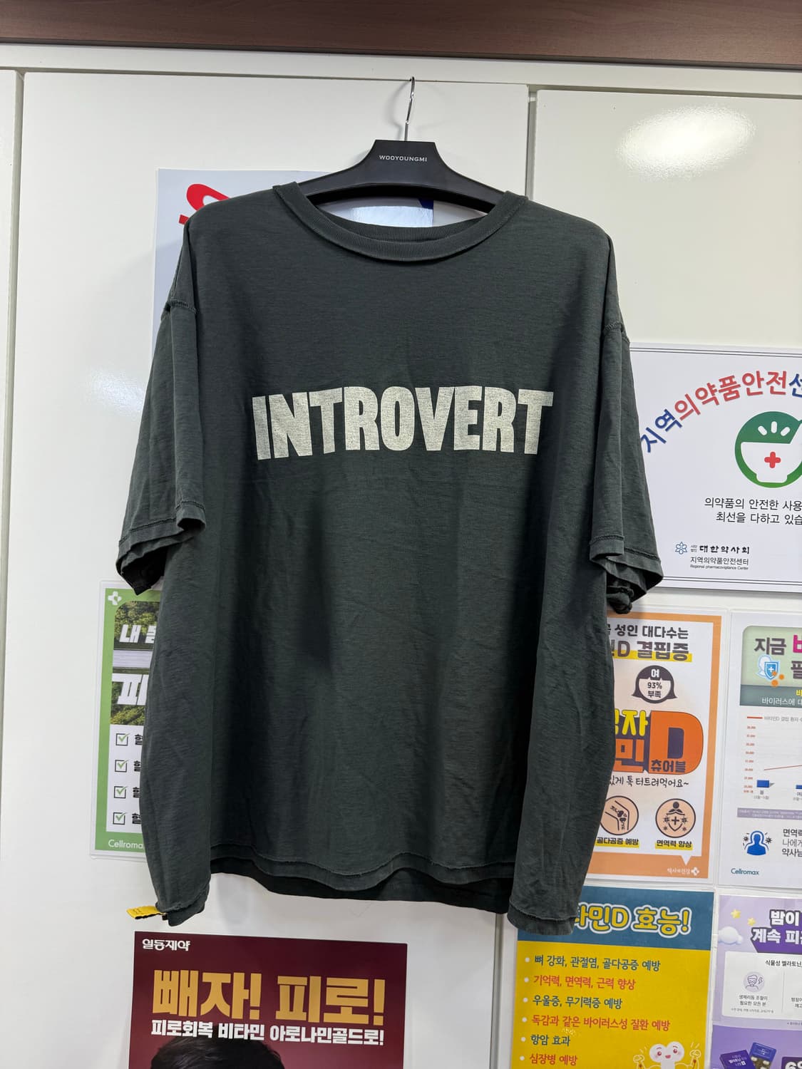 [XL] 갤러리 디파트먼트 extrovert 리버시블 티셔츠 상품이미지3