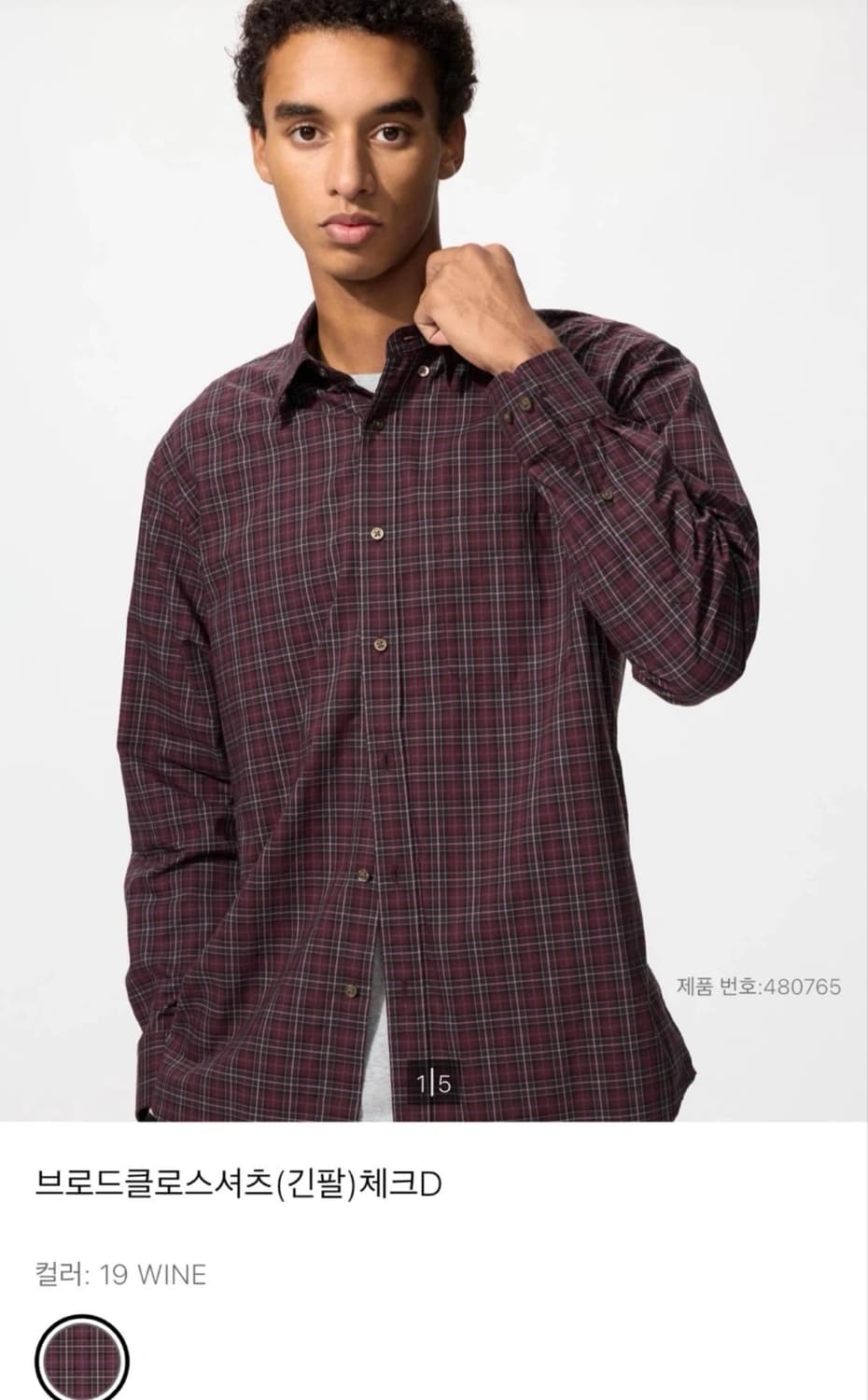 유니클로 셔츠 상품이미지1