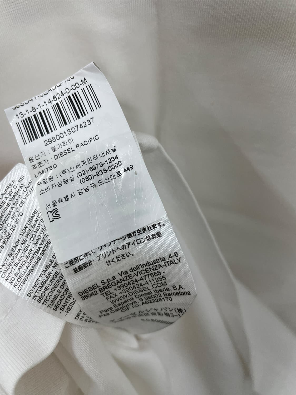 디젤 테이핑 로고 화이트 반팔 티셔츠 상품이미지7