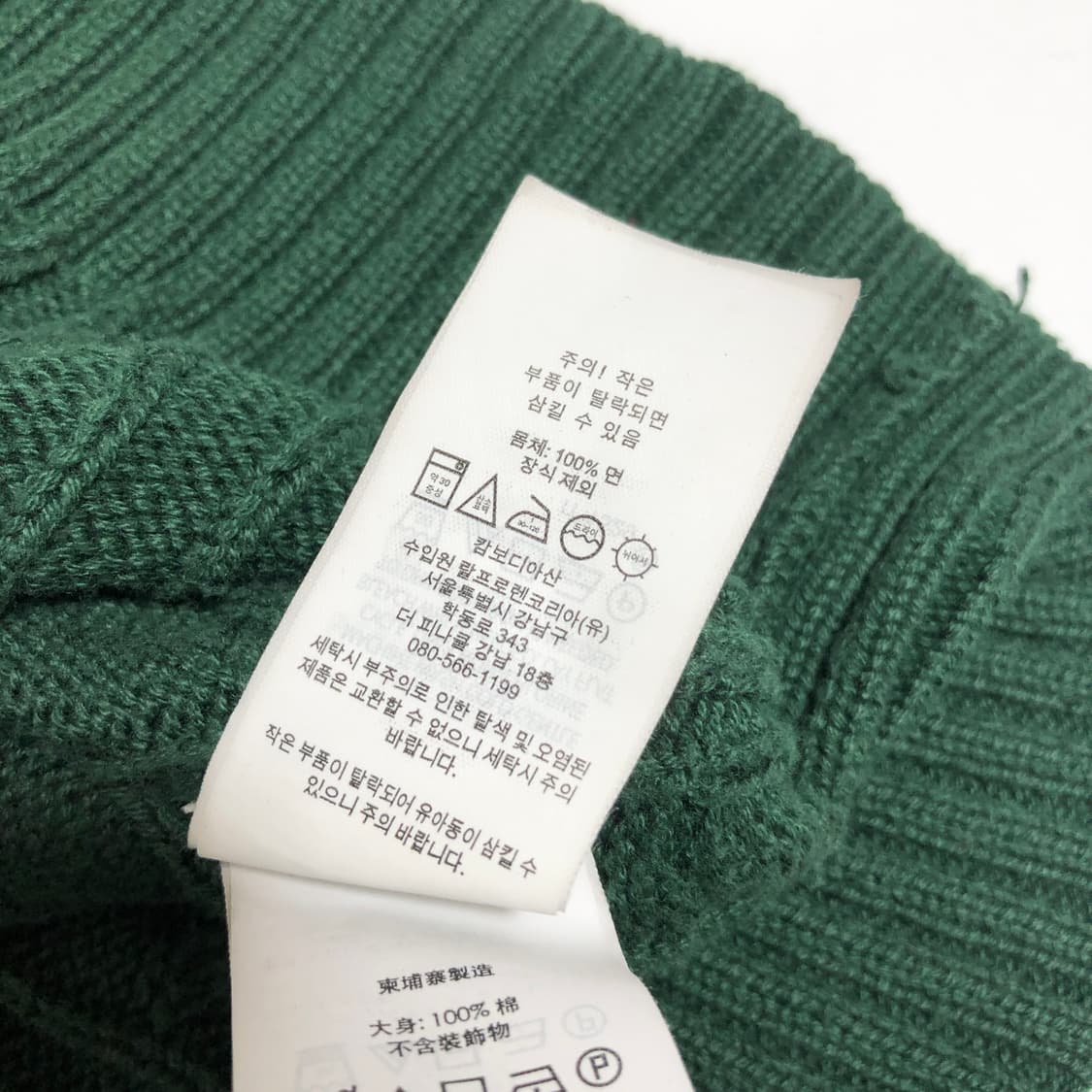 폴로 랄프로렌 케이블 니트 우먼XL 상품이미지8