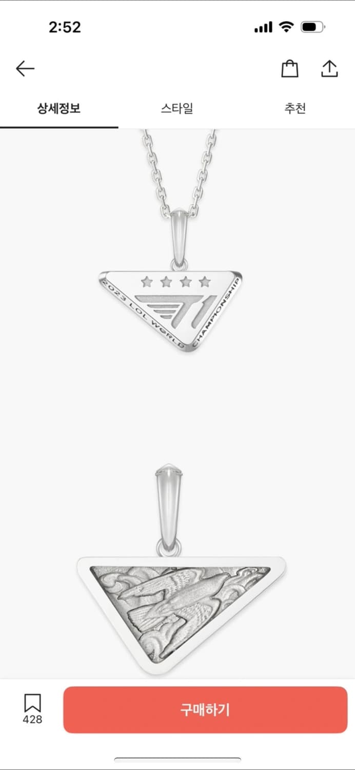 t1 티원 다비드아발론 실버목걸이 상품이미지5