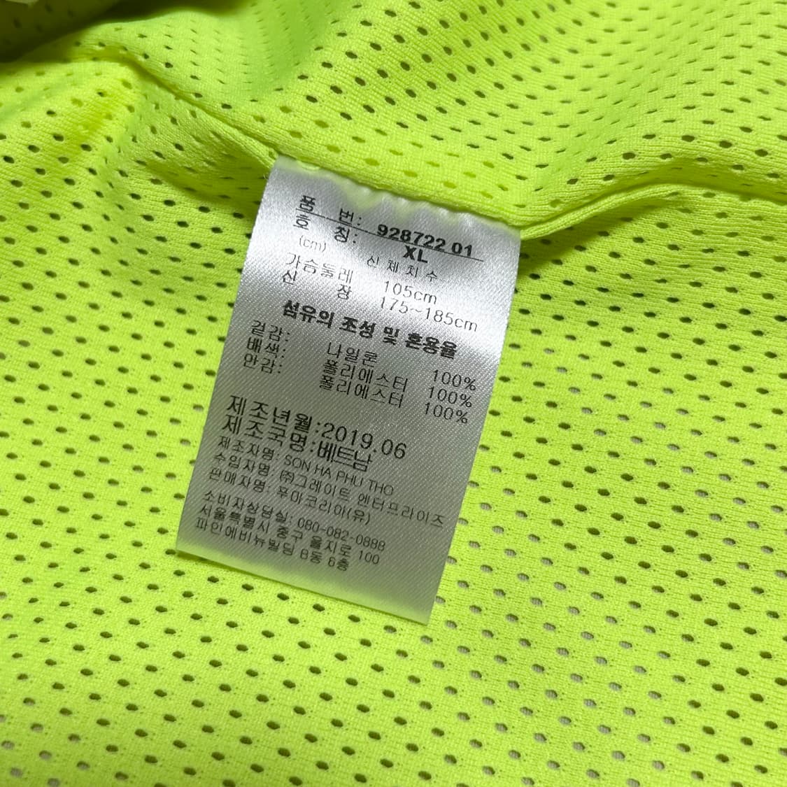 [XL] Puma 푸마 배색 윈드브레이커 바람막이 점퍼 상품이미지5