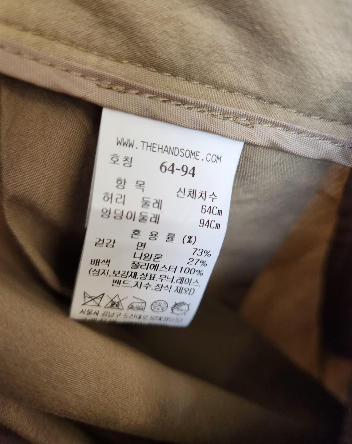 더캐시미어 인버티드 퀼로트 팬츠(치마바지) 64사이즈 상품이미지7