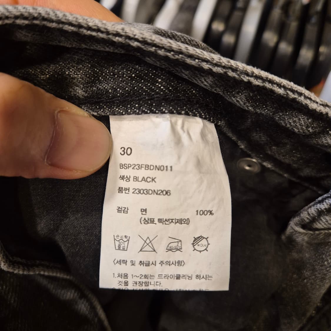 30인치 워싱그레이 새미와이드핏 카고데님팬츠  상품이미지4