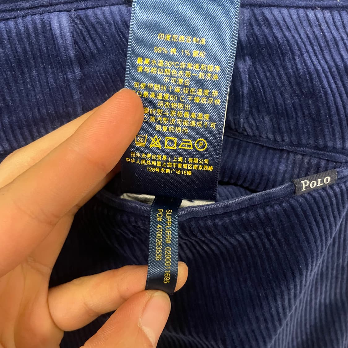 폴로 랄프로렌 슬림 핏 코듀로이 팬츠 빈티지 골덴 팬츠 N300 상품이미지7