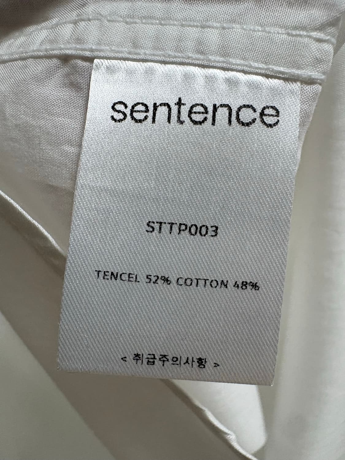 sentence 셔츠 상품이미지2