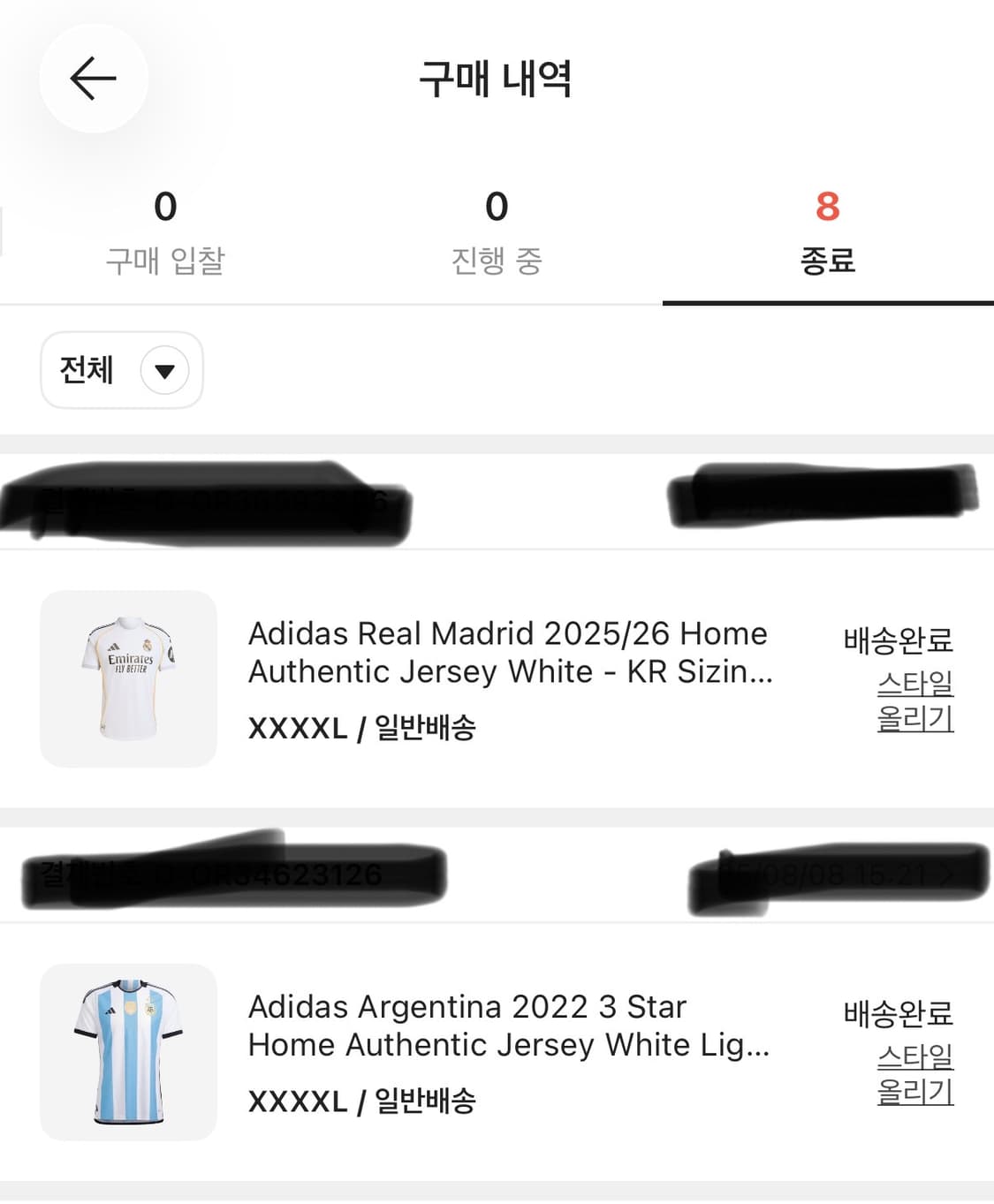 아디다스 아르헨티나 2022 월드컵 3성 어센틱 유니폼 상품이미지7