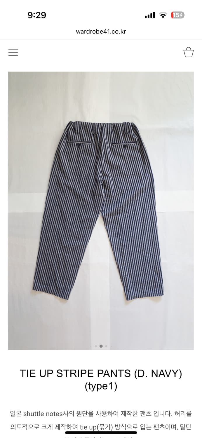 wardrobe41 워드로브41 tie up pants type1 상품이미지3