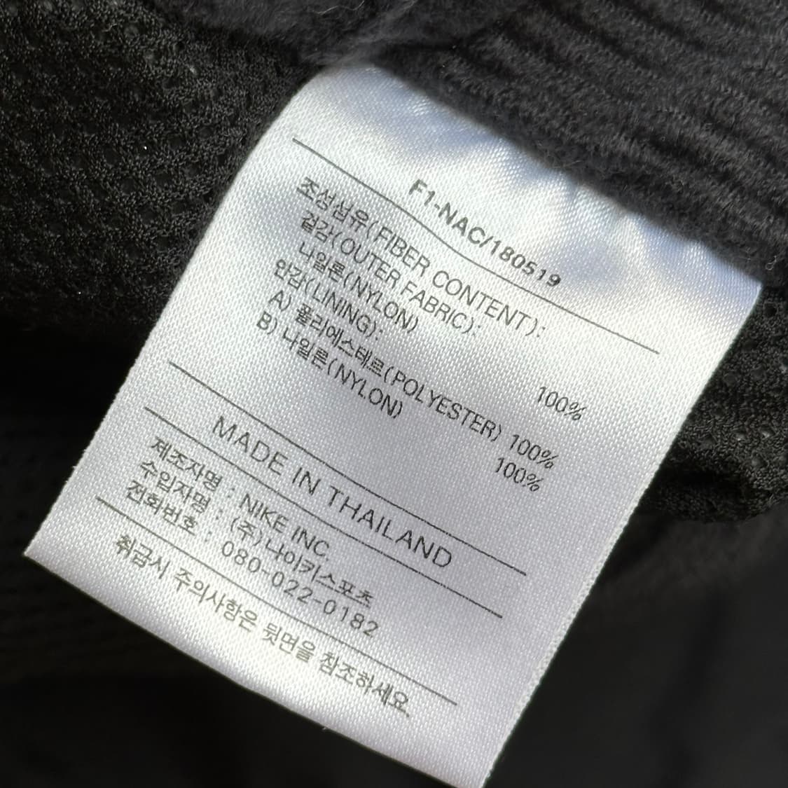 Nike ACG storm stopper pants 상품이미지5