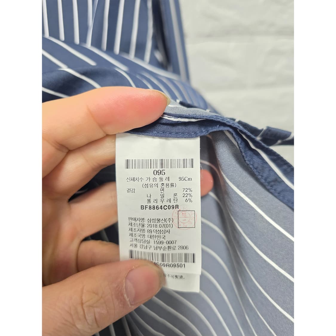 택포_ 빈폴 스트라이프 셔츠 M 상품이미지3