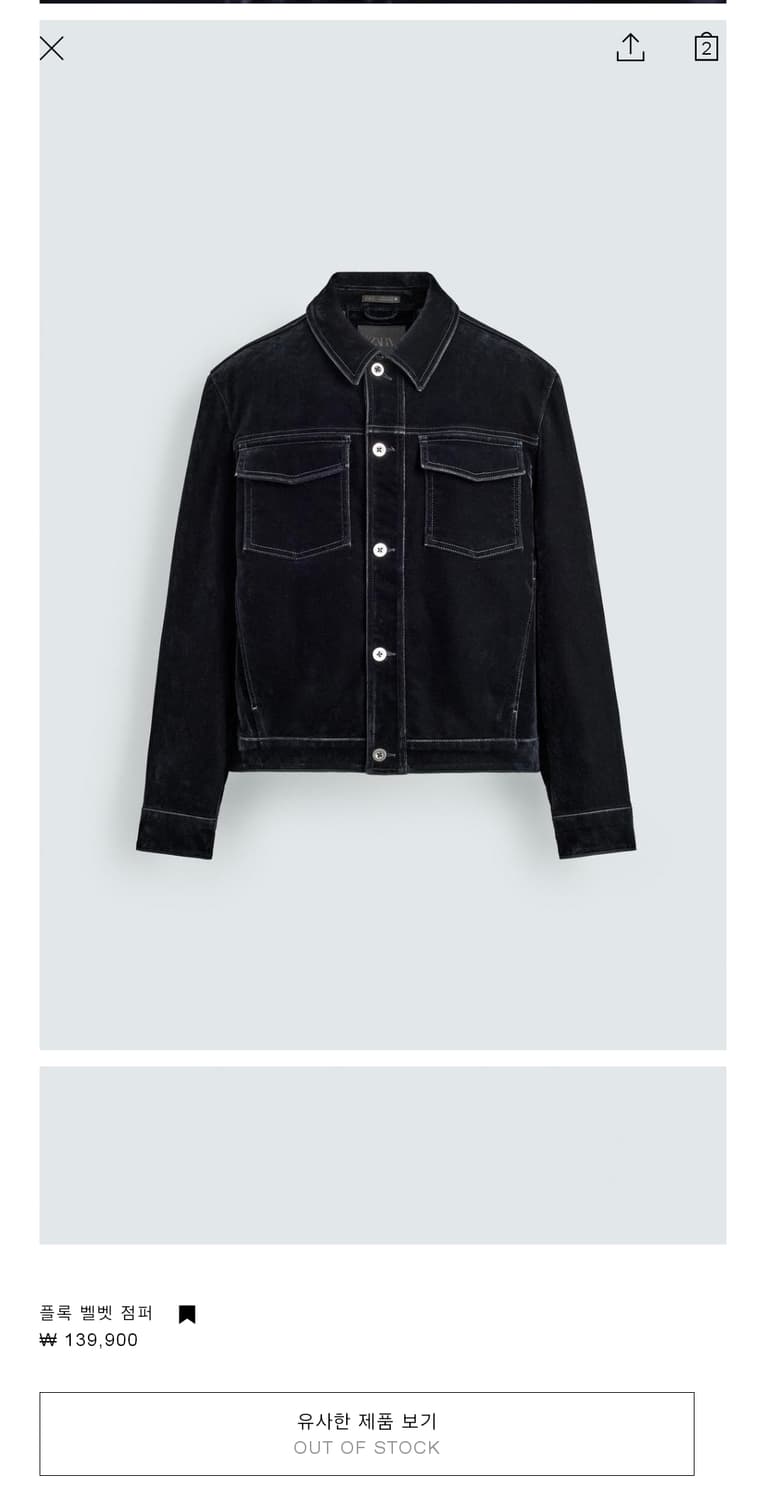 ZARA 자라 플록 벨벳 자켓 트러커 S 상품이미지3