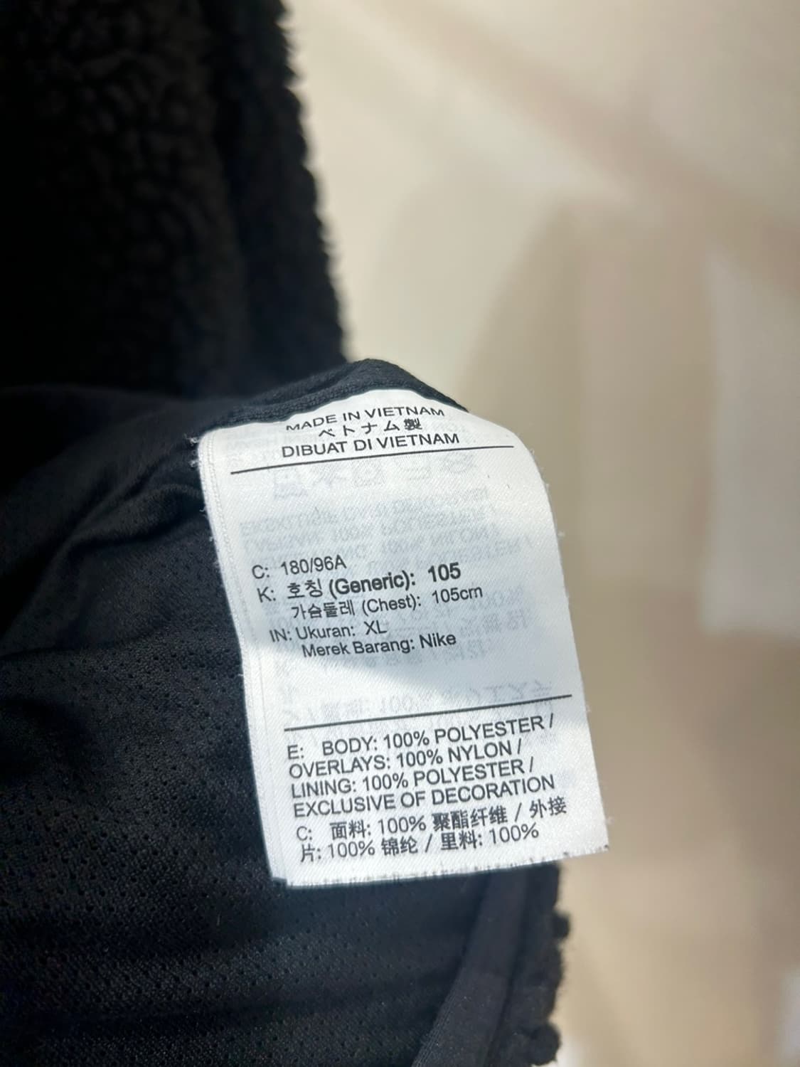 나이키 후리스 뽀글이 풀오버 상품이미지4