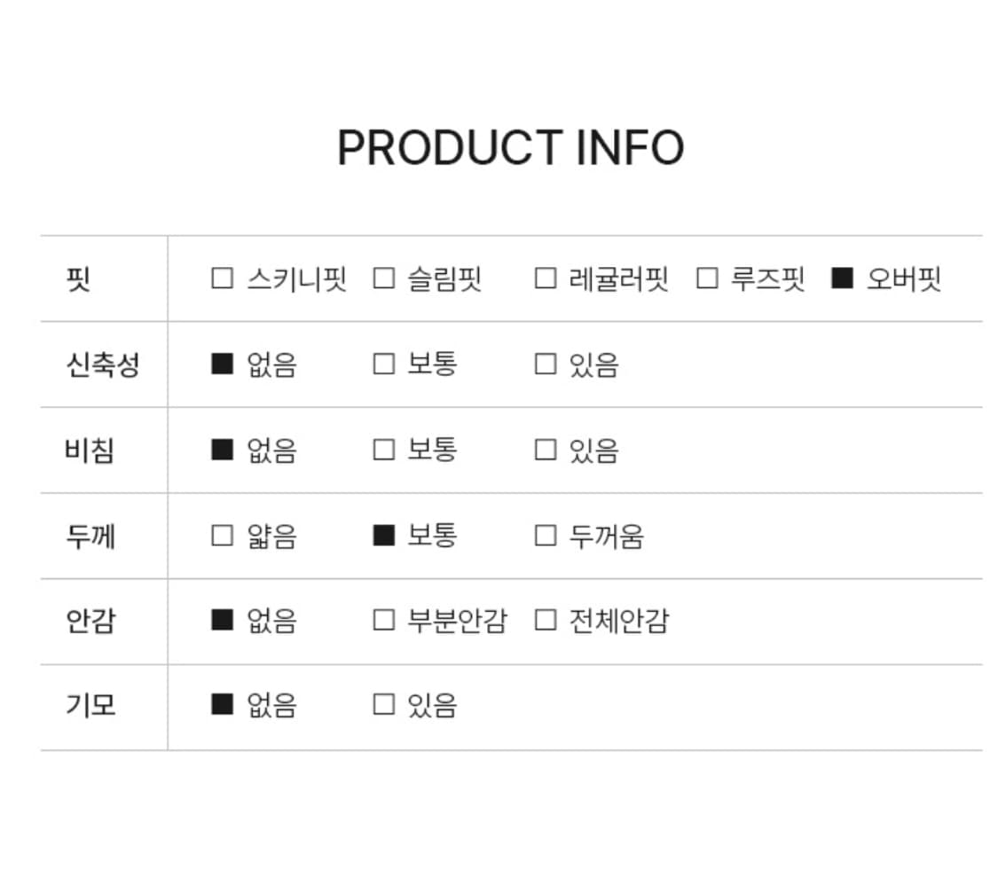 XL(약105)스파오 오버핏 데님 셔츠 긴팔 남방 블랙 데님 흑청 상품이미지10