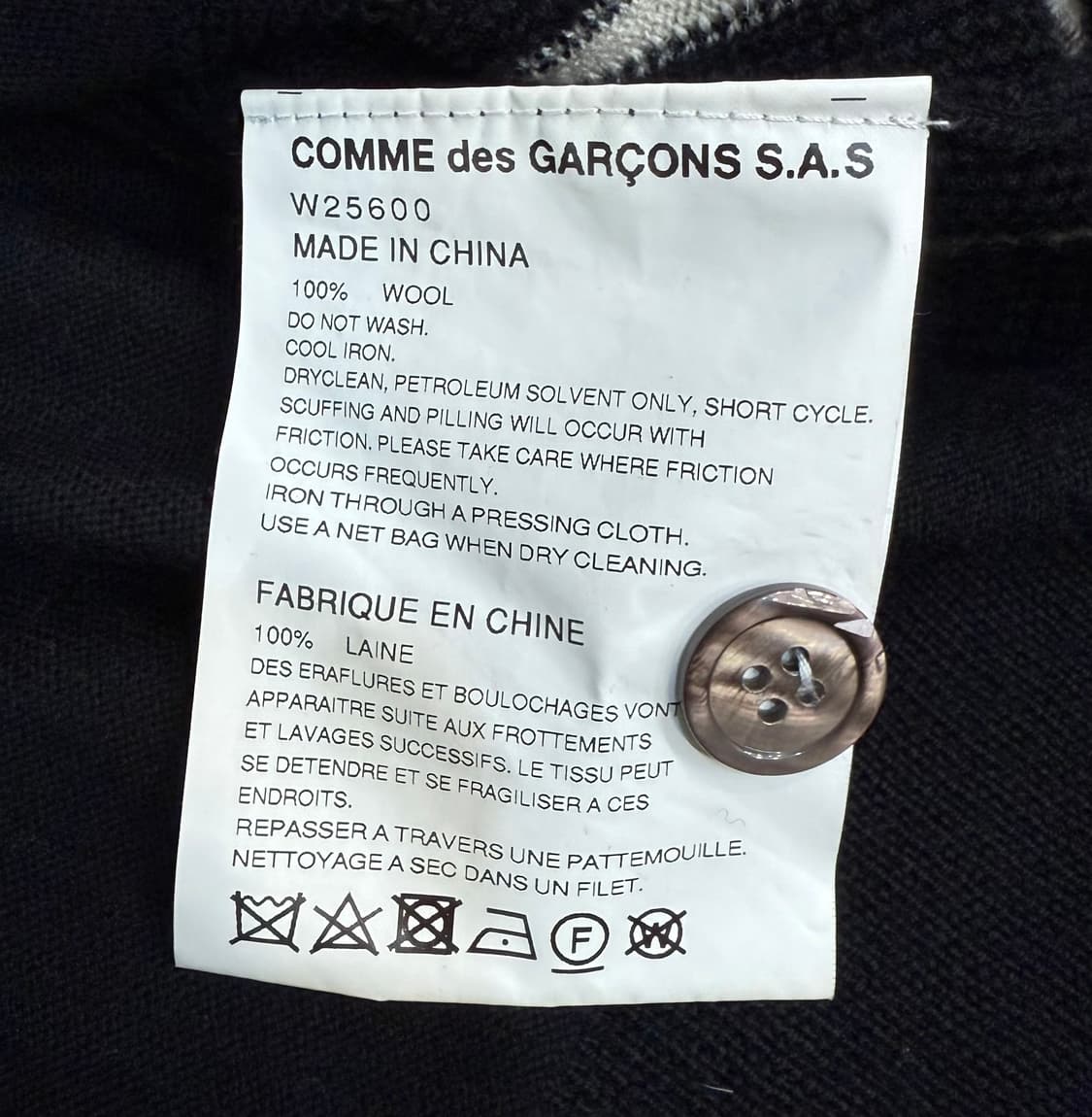 꼼데가르송 가디건 상품이미지5