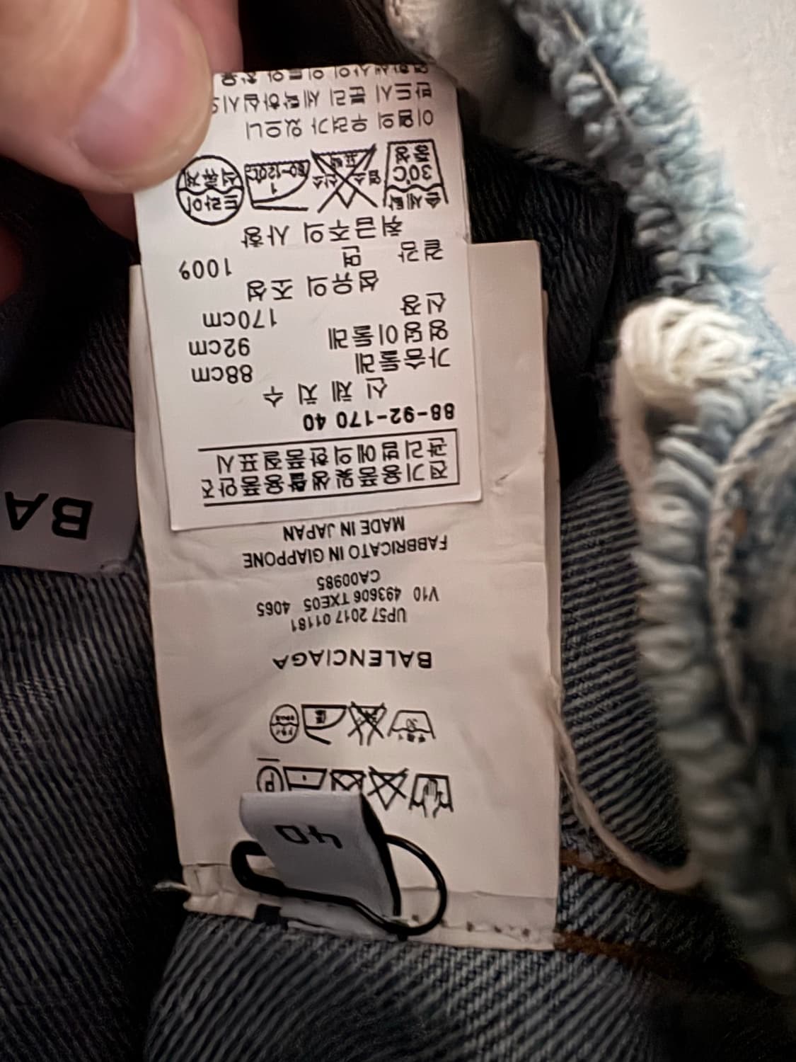 발렌시아가 넥자수 데님 자켓 40사이즈 상품이미지6