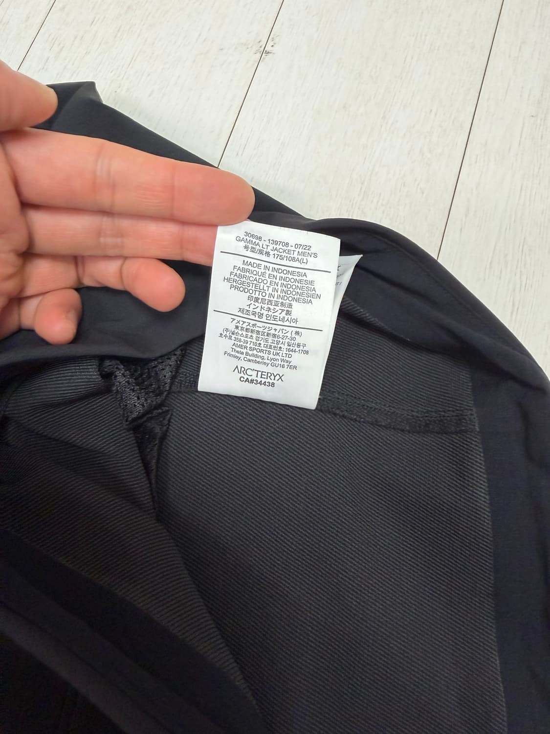 아크테릭스 감마 LT  자켓 L 사이즈 상품이미지5