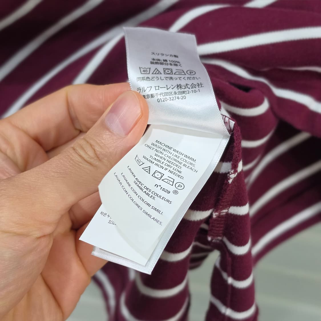 폴로 랄프로렌 스트라이프 반팔 카라티- L 상품이미지8