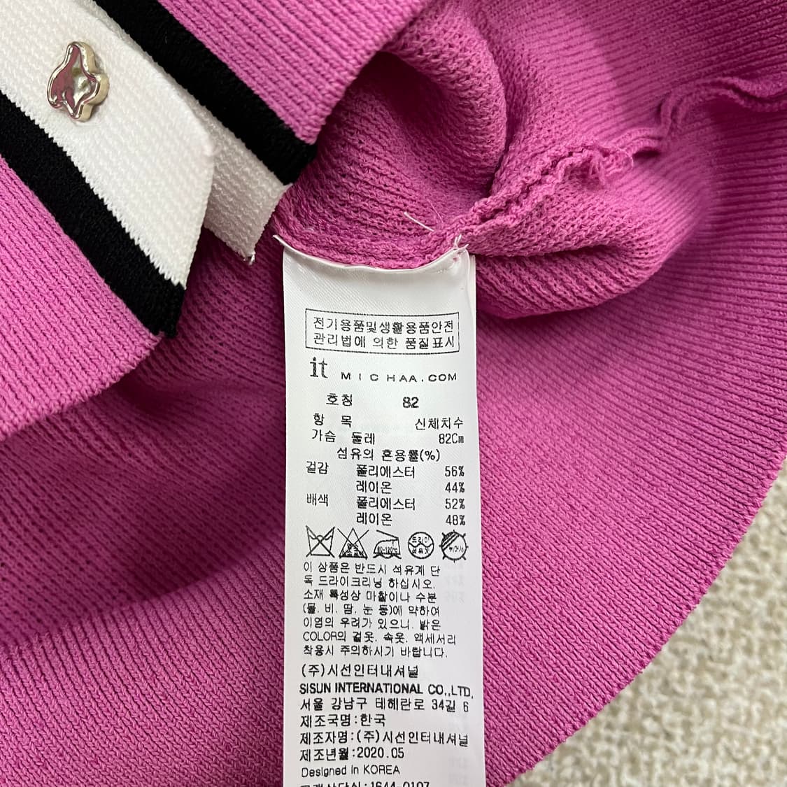 82 잇미샤 여성 니트 가디건 0225M2 상품이미지3