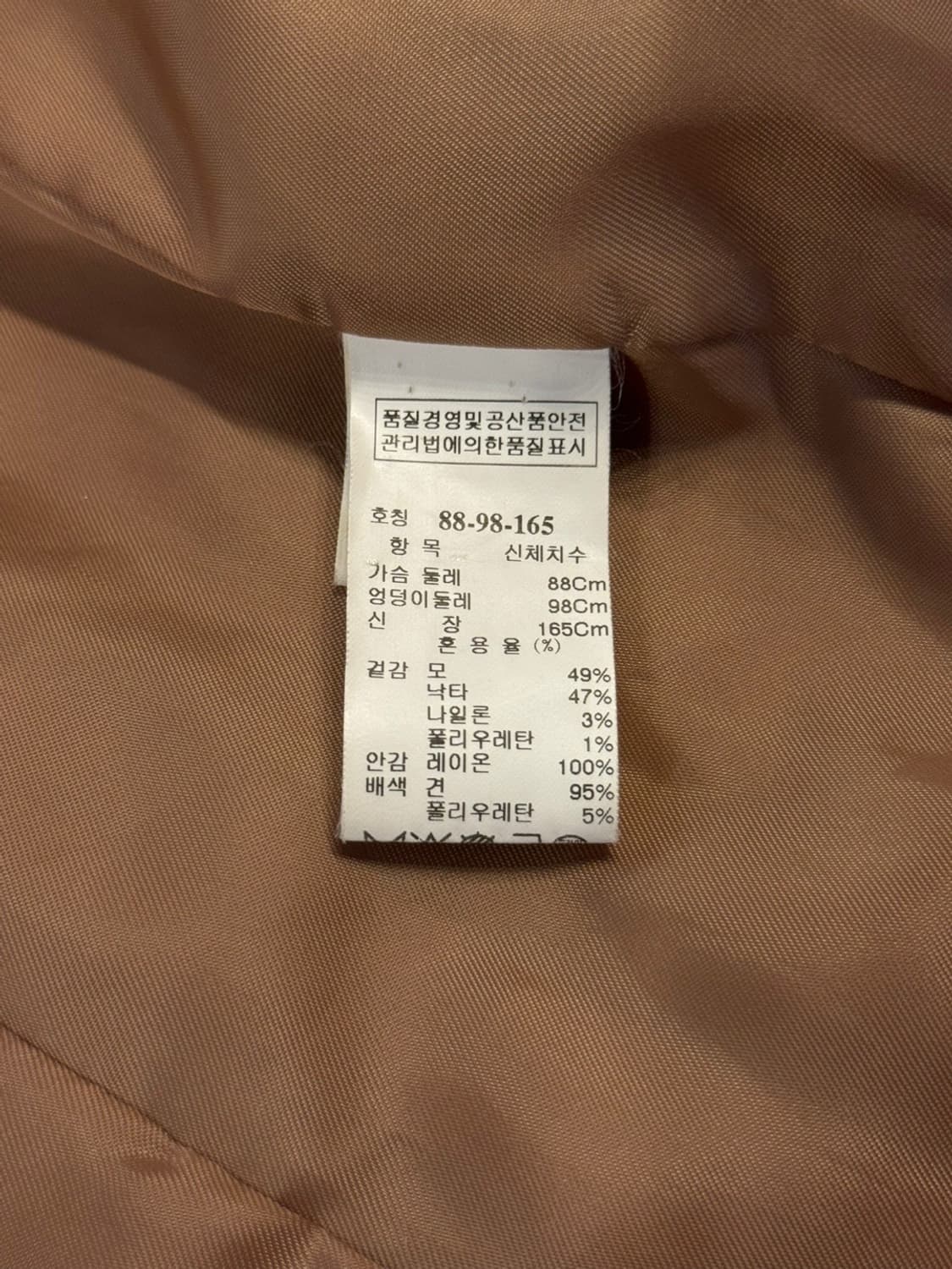 마인 카멜 코트 55~66 상품이미지9