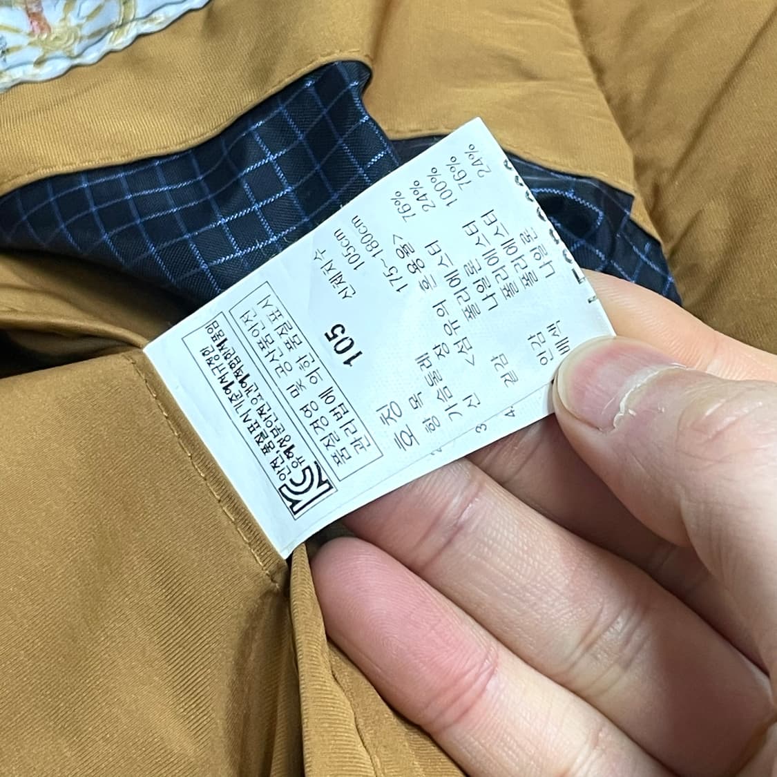 런던포그 카멜 바람막이 자켓 남성105 상품이미지5