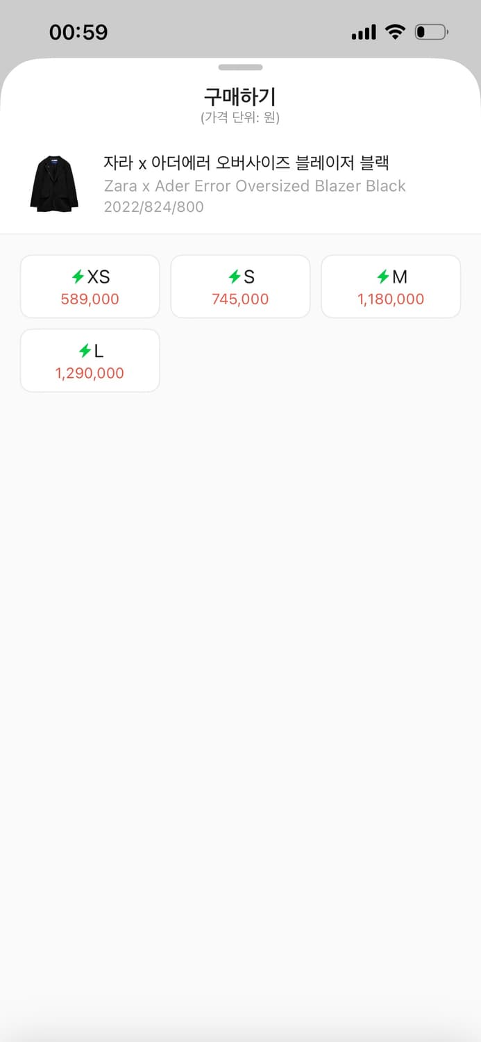 [S]아더에러xZara 스티치 블레이저(자더에러) 상품이미지5