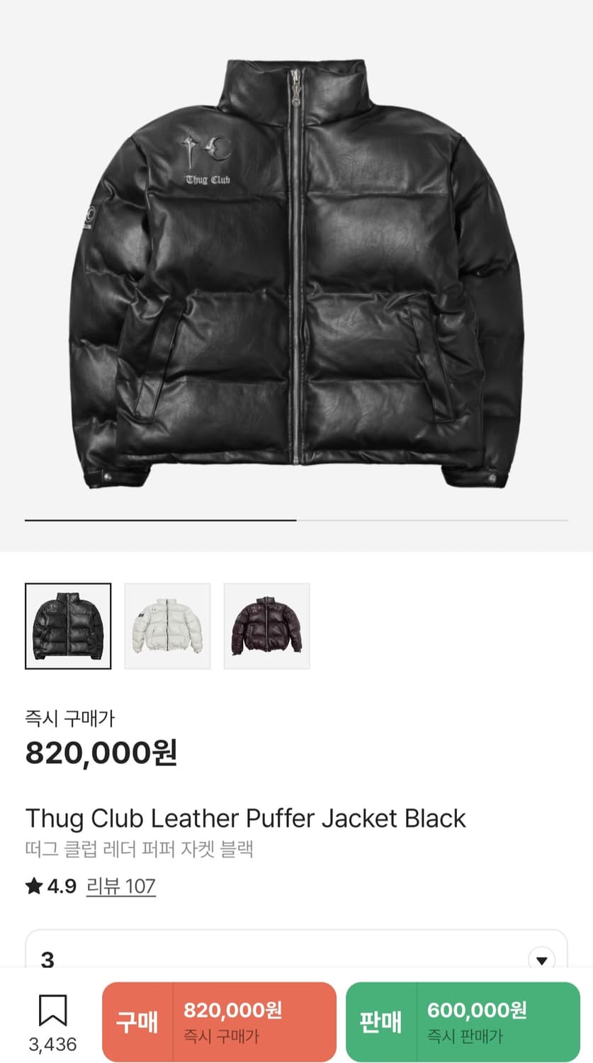 떠그클럽 레더 자켓 패딩 상품이미지1