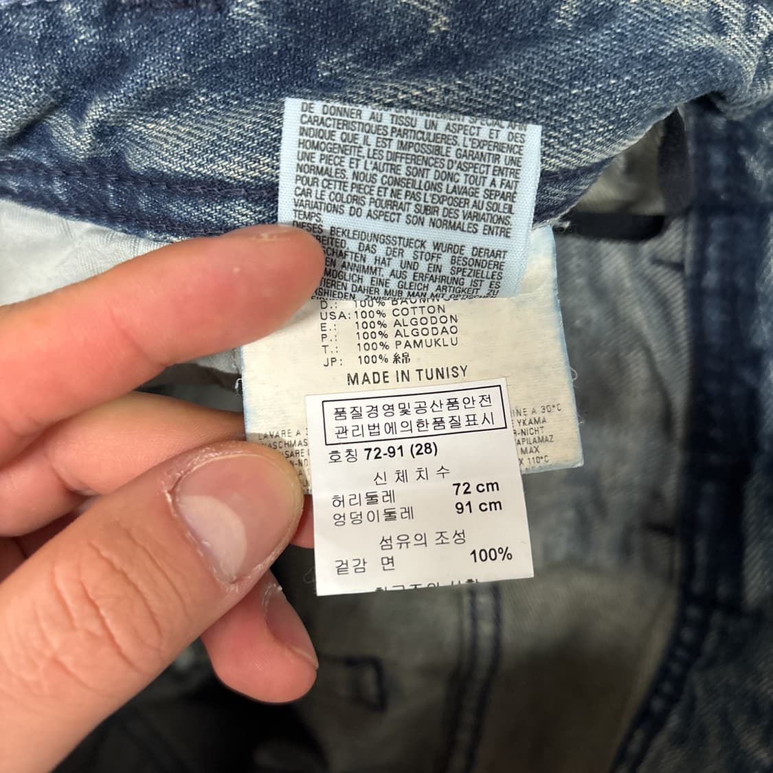 디젤 Y2K 멀티카고 헤비워싱 로우라이즈 데님팬츠 N1043    상품이미지10