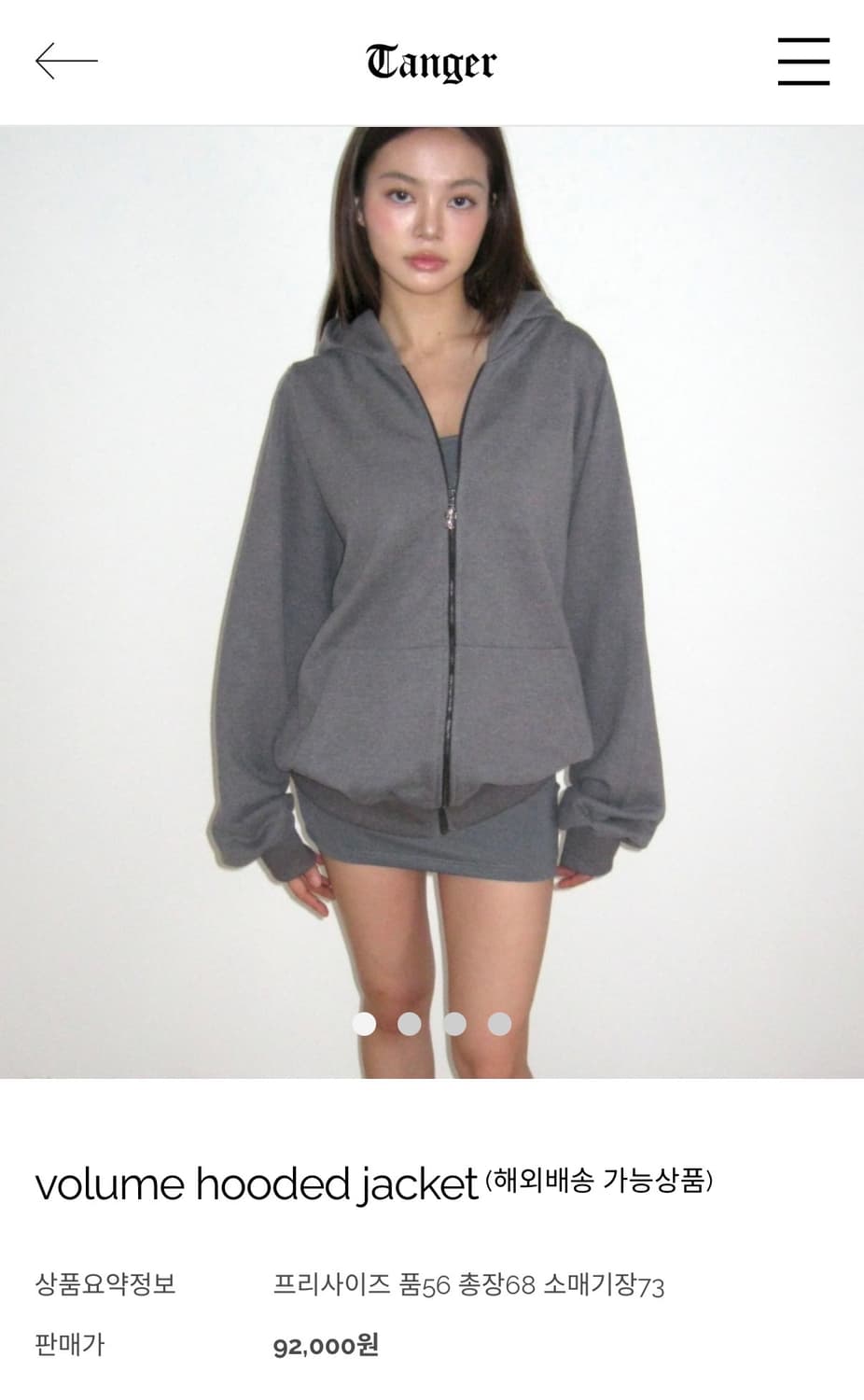 Tanger volume hooded jacket 후드집업 상품이미지2