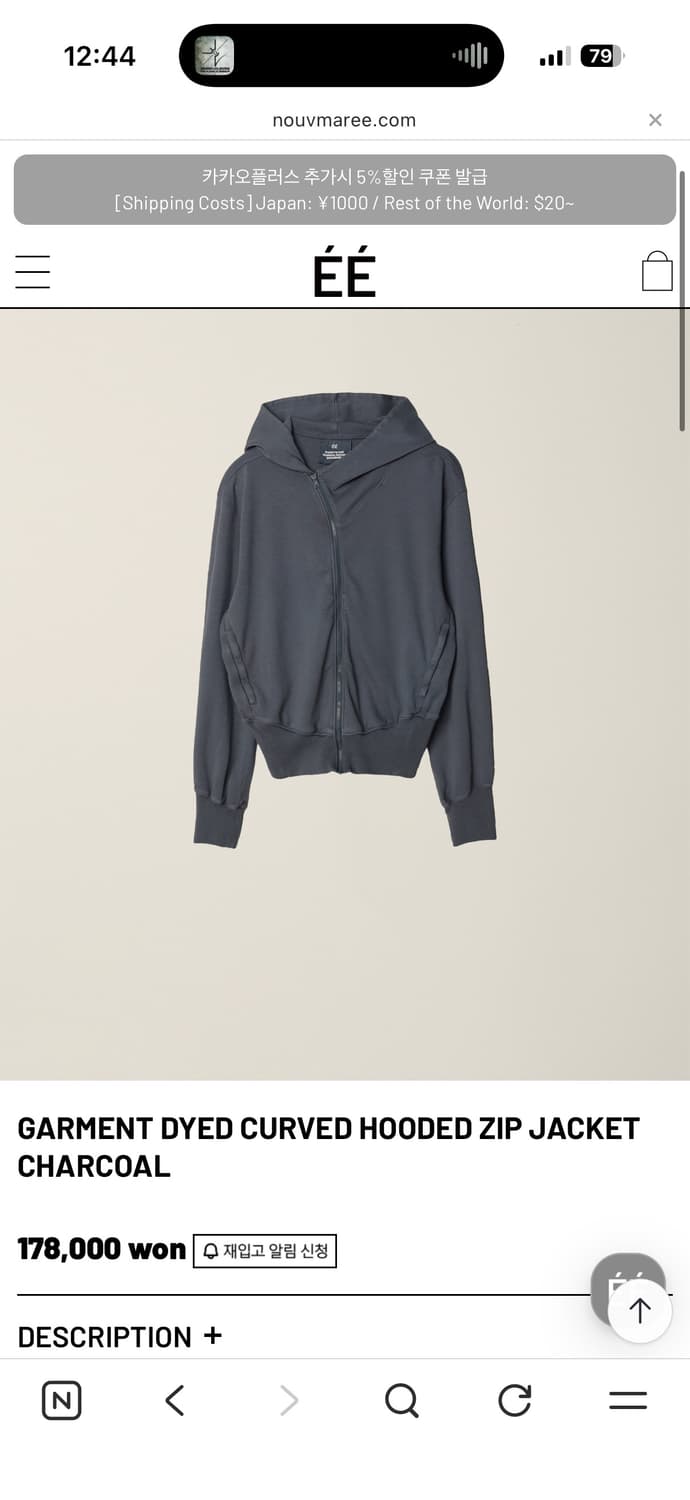 누마레 EE 가디건 L사이즈  상품이미지1