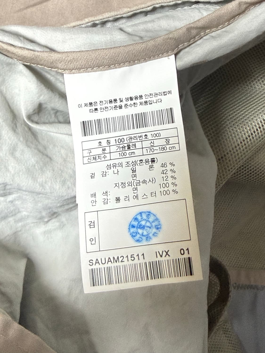 SERIES 시리즈 워싱 블루종 바람막이 자켓 상품이미지5