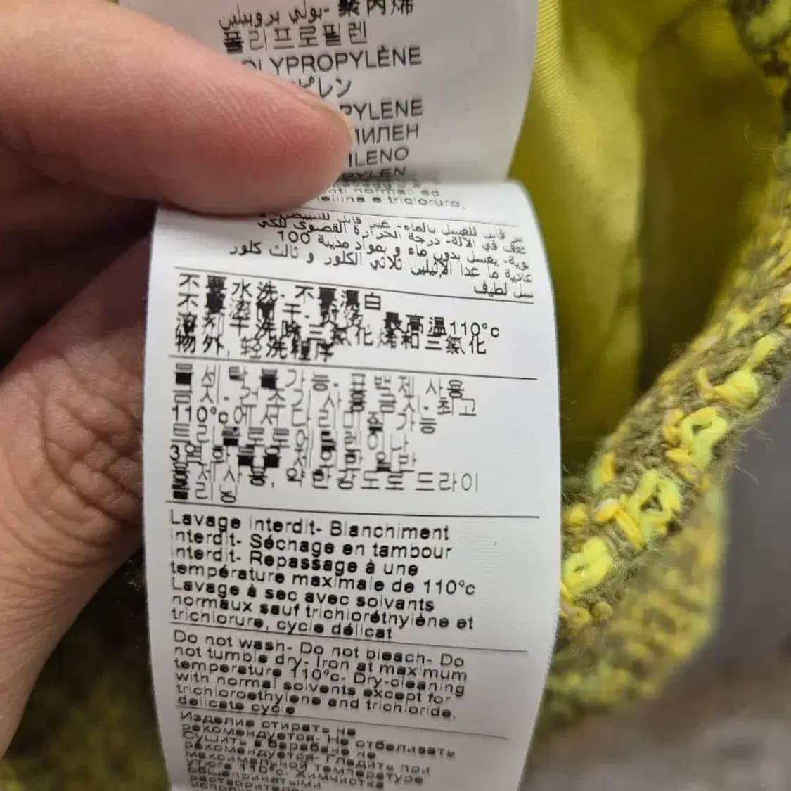 마누엘 리츠 트위드 스커트 40 상품이미지6