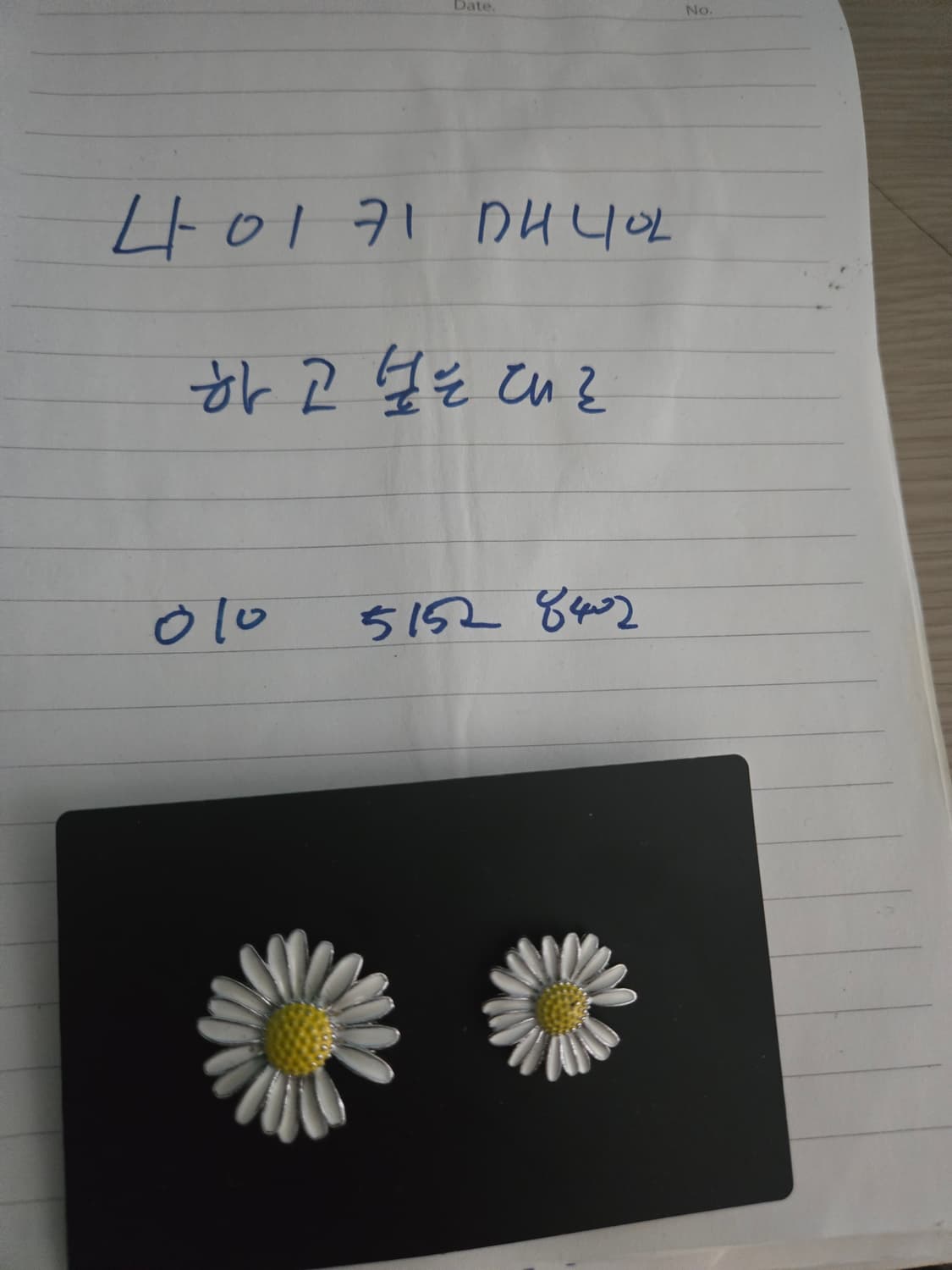 피스마이너스원 데이지 핀셋 상품이미지1
