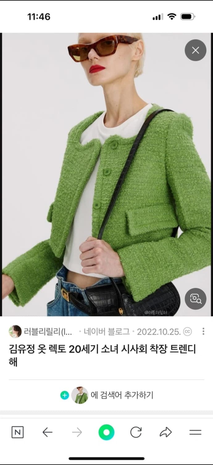 RECTO렉토 시그니처 부클 트위드 자켓 M 상품이미지2